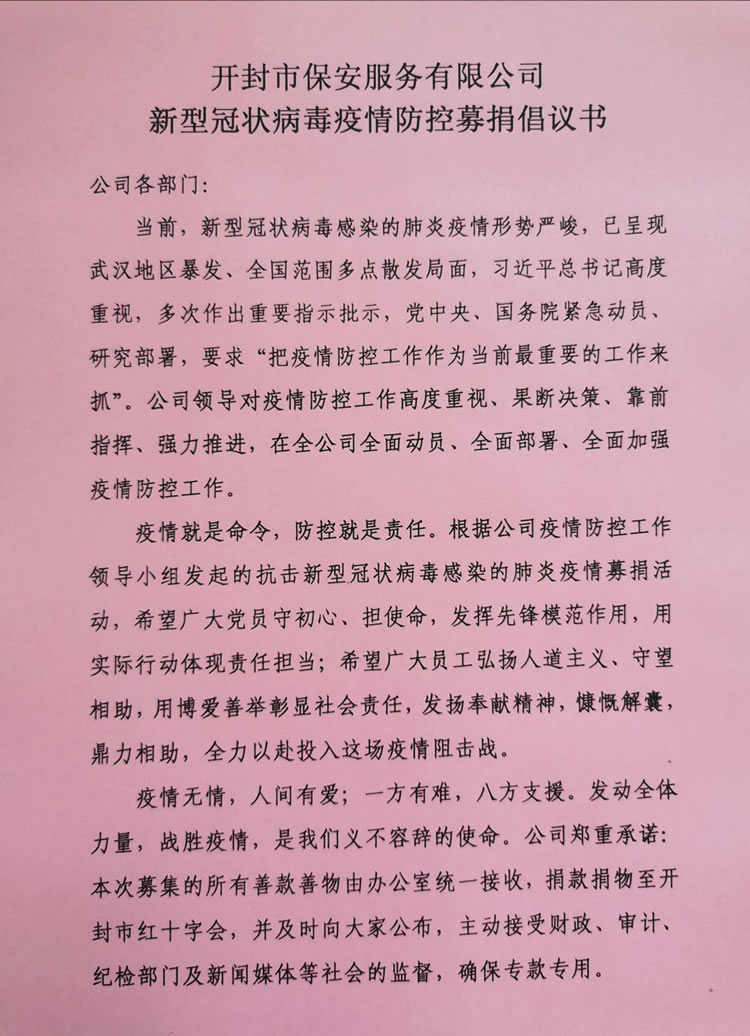 澳门精准免费资料大全聚侠网凤凰