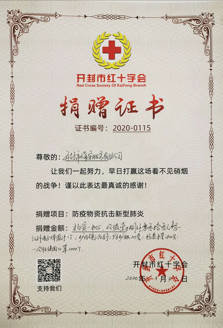 澳门精准免费资料大全聚侠网凤凰